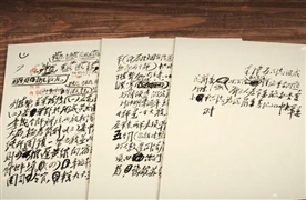 第二十四集 決定中國命運的決戰