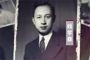 第三十五集：閃亮的名字